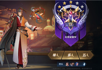 王者荣耀s20赛季皮肤是谁的_王者荣耀s20战令皮肤介绍 王者荣耀s20赛季皮肤是谁的_王者荣耀s20战令皮肤介绍
