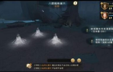 哈利波特手游无名之书密室怎么过_哈利波特魔法觉醒无名之书密室三星攻略
