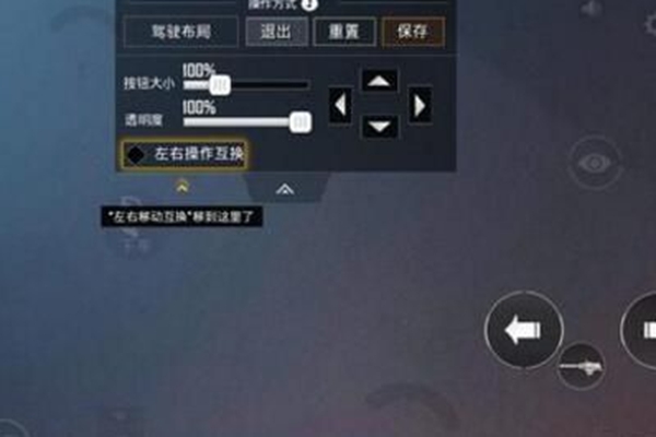 和平精英智能灵敏度有什么用_和平精英智能灵敏度的作用介绍