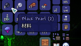 泰拉瑞亚珍珠怎么得