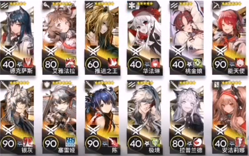 明日方舟3级弑君者怎么打-明日方舟3级弑君者打法攻略