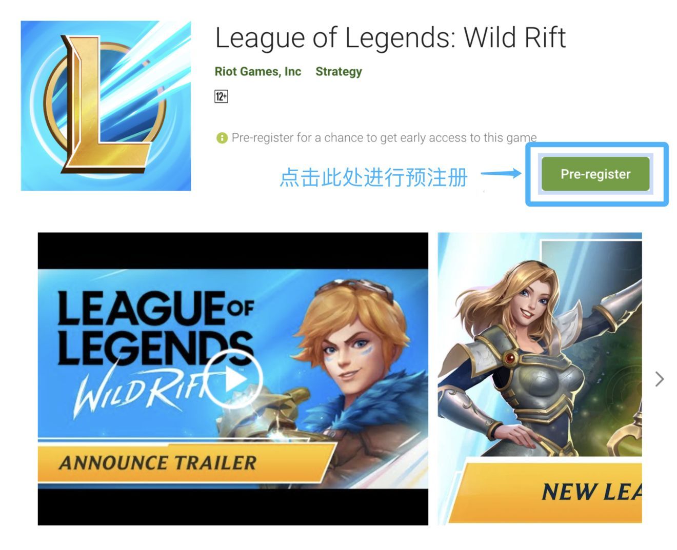 英雄联盟手游什么时候内侧_LOL手游测试时间一览