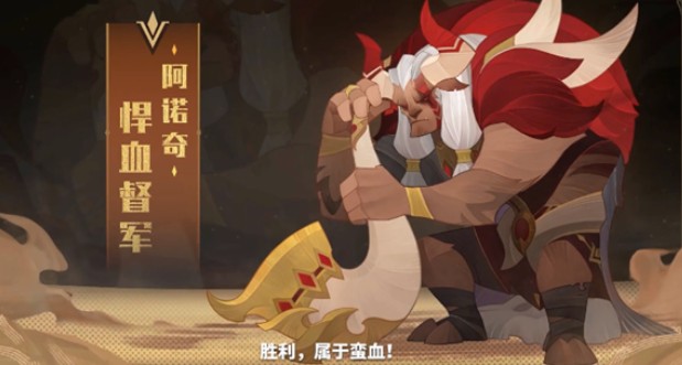 剑与远征阿诺奇怎么样_阿诺奇专武及技能属性介绍
