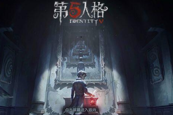 第五人格鬼船怎么玩_第五人格鬼船玩法攻略