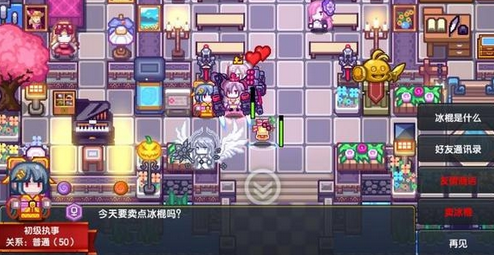 伊洛纳冰棍怎么卖