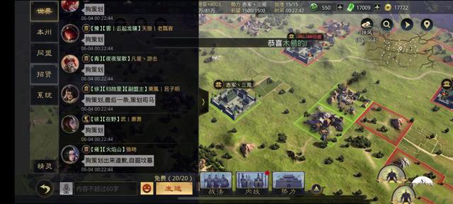 率土之滨官方服软发布道歉信 暂时下架宝物礼包