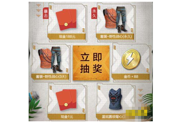 和平精英六月新版本预约礼包怎么领取_和平精英预约礼包领取攻略