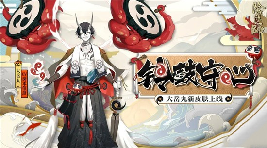 阴阳师花合战水无月怎么玩_花合战水无月玩法攻略