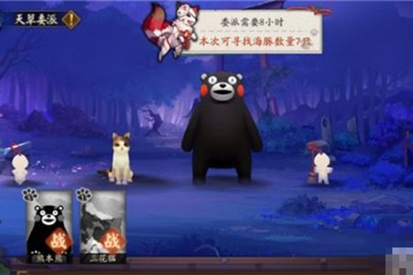 阴阳师天草寻海豚活动怎么玩_阴阳师天草寻海豚活动玩法攻略