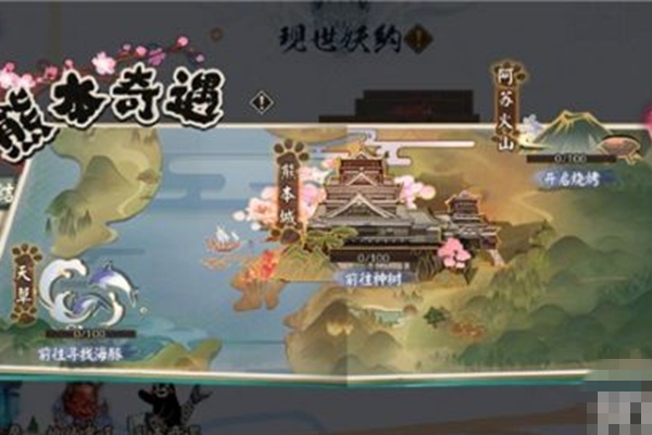 阴阳师天草寻海豚活动怎么玩_阴阳师天草寻海豚活动玩法攻略
