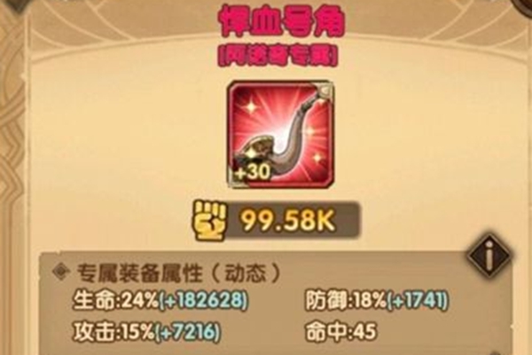 剑与远征牛头怎么样_剑与远征牛头介绍