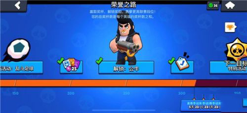 荒野乱斗公牛怎么玩_荒野乱斗公牛玩法攻略