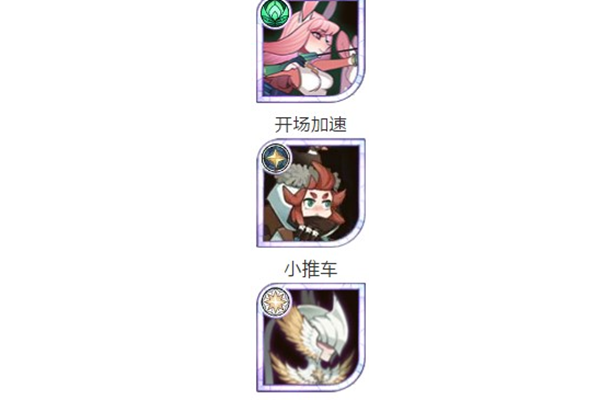 剑与远征团队远征8级资源点怎么打_剑与远征团队远征8级资源点打法攻略