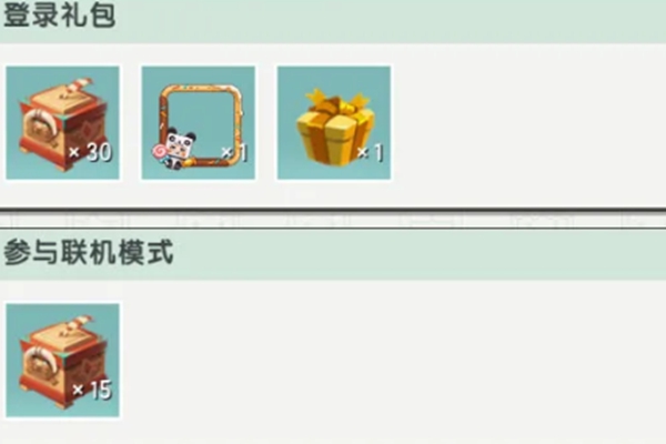 迷你世界迷你宝盒怎么获得_迷你世界宝盒获得攻略