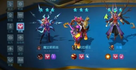 战歌竞技场恶魔审判怎么玩