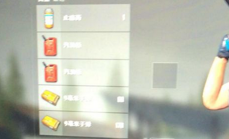 绝地求生汽油怎么倒出来