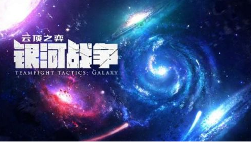 云顶之弈10.13装备改动一览