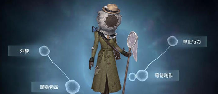 第五人格昆虫学者怎么玩_第五人格昆虫学者操作技巧攻略