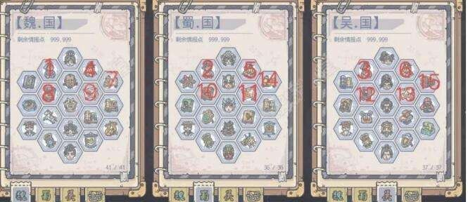 最强蜗牛华夏情报怎么点_最强蜗牛华夏情报加点推荐