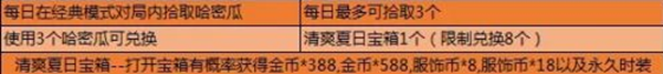 QQ浏览器截图20200701173519.png