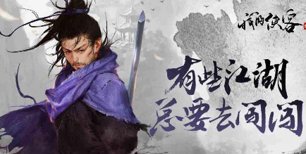 我的侠客哪个门派比较好