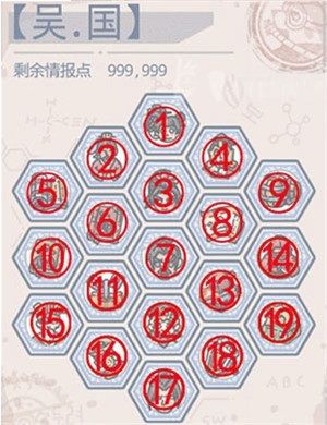 最强蜗牛华夏情报怎么点_最强蜗牛华夏情报加点推荐