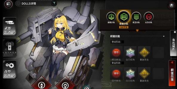 灰烬战线人偶系统有什么用