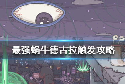 QQ浏览器截图20200702113038.png