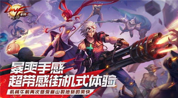 DNF手游搬砖地图推荐