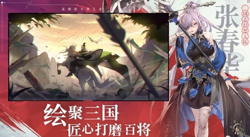 三国志幻想大陆辅助潜能怎么选