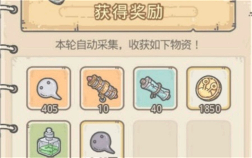 最强蜗牛古代货币怎么获得 最强蜗牛古代货币获得方法
