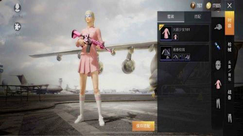 和平精英硬糖少女303联动系列皮肤一览