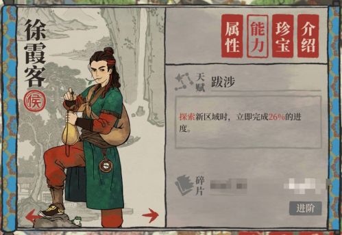 江南百景图角色哪个好?江南百景图角色强度排行榜