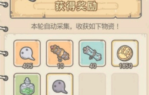 最强蜗牛古代货币怎么获得