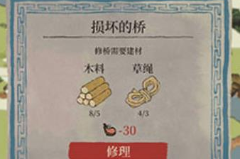 江南百景图草绳怎么获得
