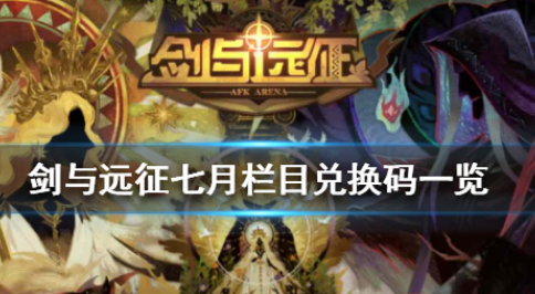 QQ浏览器截图20200707153905.png