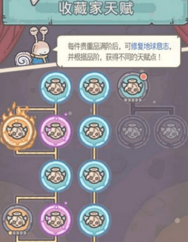 QQ浏览器截图20200707102734.png