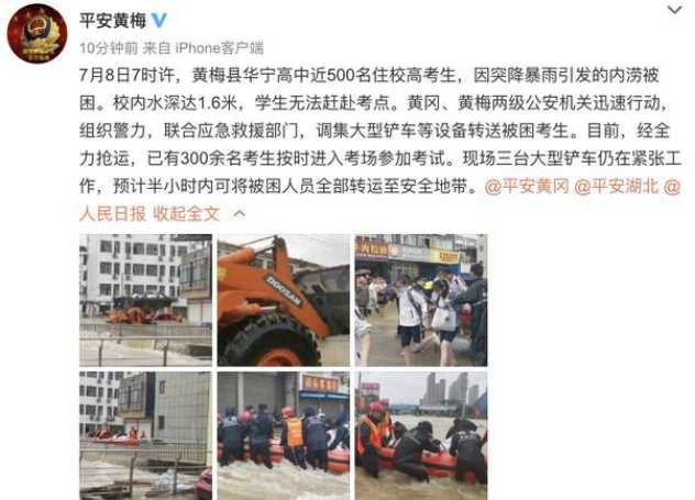 QQ浏览器截图20200708113503.png
