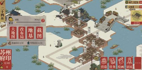 江南百景图木头怎么获得
