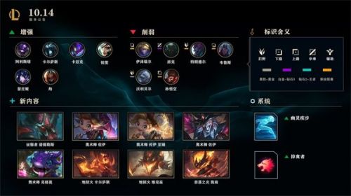 英雄联盟7月9日更新什么内容_LOL7月9日维护到几点结束