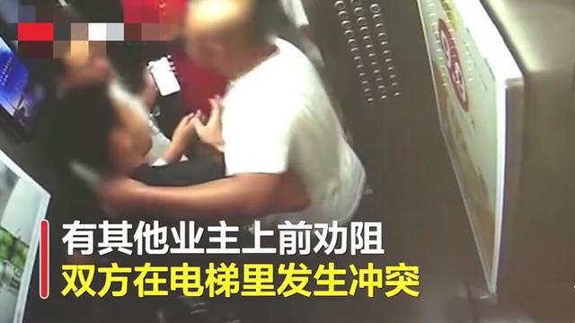 男子遭恶作剧后电梯内暴打小孩 结果却打错人了