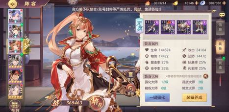 三国志幻想大陆精英吕布怎么过