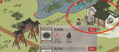 QQ浏览器截图20200713140558.png