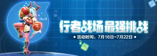 一起来捉妖烈系印记怎么获得_烈系印记获取攻略