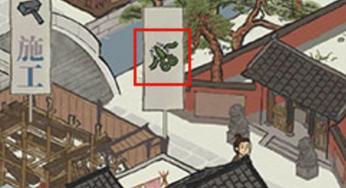 江南百景图剪刀图标什么意思