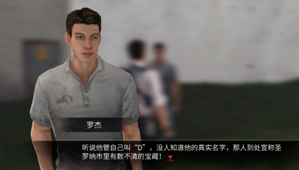 明日之后冰块商人任务怎么做