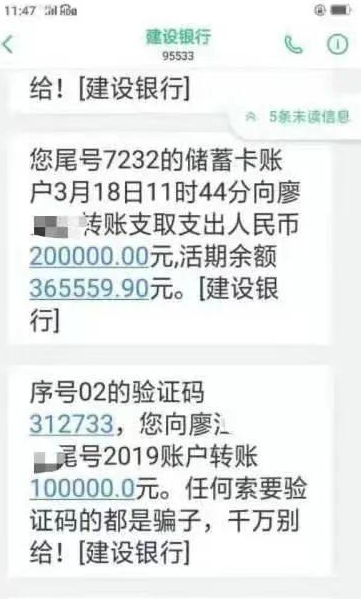 QQ浏览器截图20200720162438.png