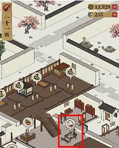 江南百景图胡椒在哪里_江南百景图胡椒从哪获得
