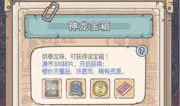 最强蜗牛宝箱需要攒吗