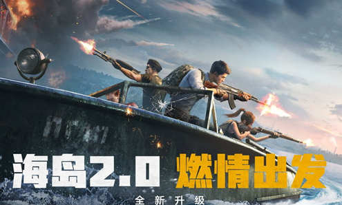 和平精英幸运空投怎么触发